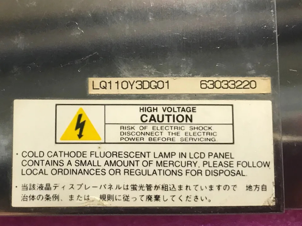 LCD 디스플레이 화면 LQ110Y3DG01