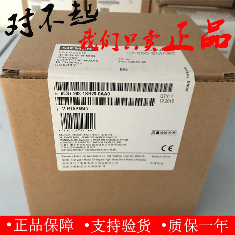 스마트 S7-200 CPU SR20 6ES7288-1SR20-0AA0 288-1SR2O-OAAO