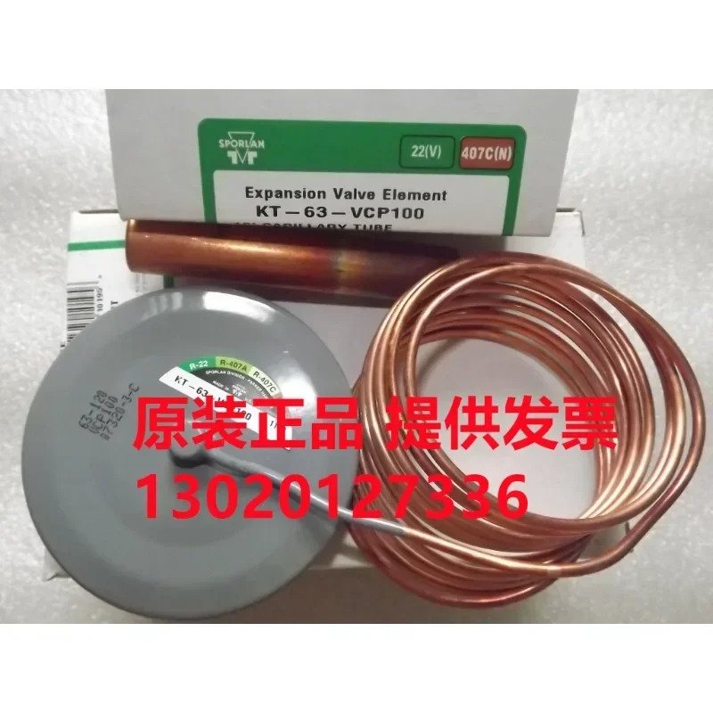 미국 폴란드 확장 밸브 OVE-40-CP100-55-CP100-70-CP100-90-CP100