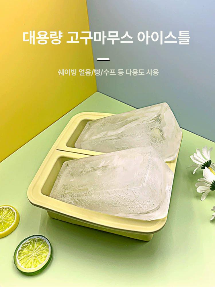 트레이 대형얼음틀 아이스볼 위스키 커피 왕얼음틀 컬러 홈카페 칵테일 실리콘얼음틀 - 상세 이미지 2