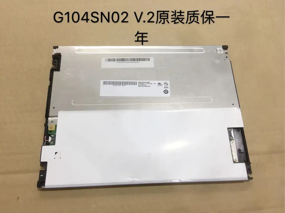 10.4 인치 G104SN02 V.2