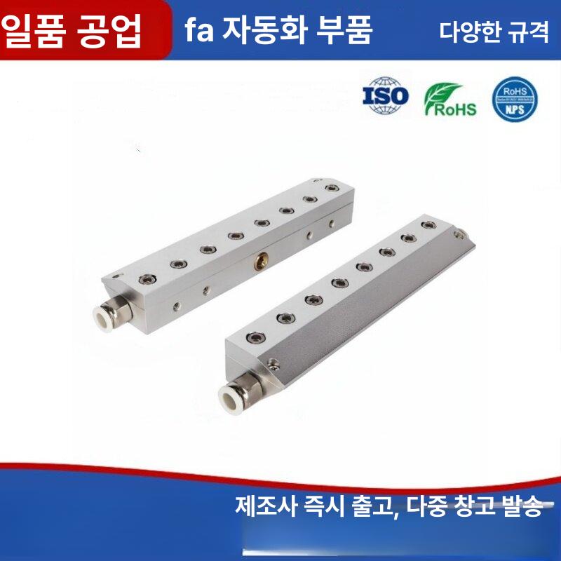 고압 에어나이프 드라이어 산업용 블로우 먼지제거 분사구 압력 와이퍼 링블레이드 - 상세 이미지 2