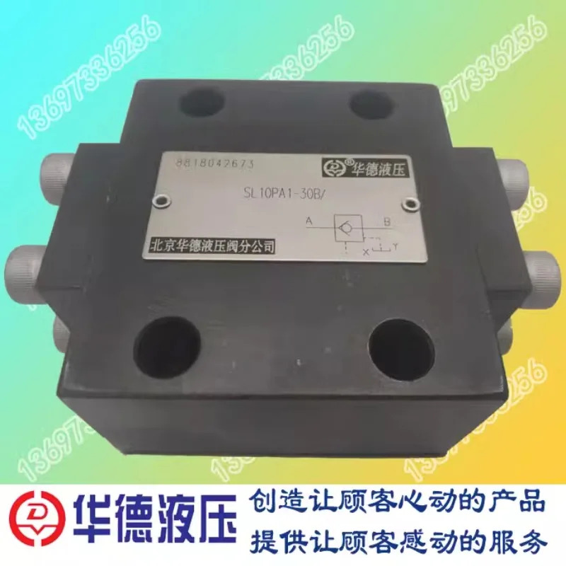 Huade 유압 제어 단방향 밸브 SV10PA1-30B SV20PA2 SL10PA SL20PB1 SV30PA3 PB2