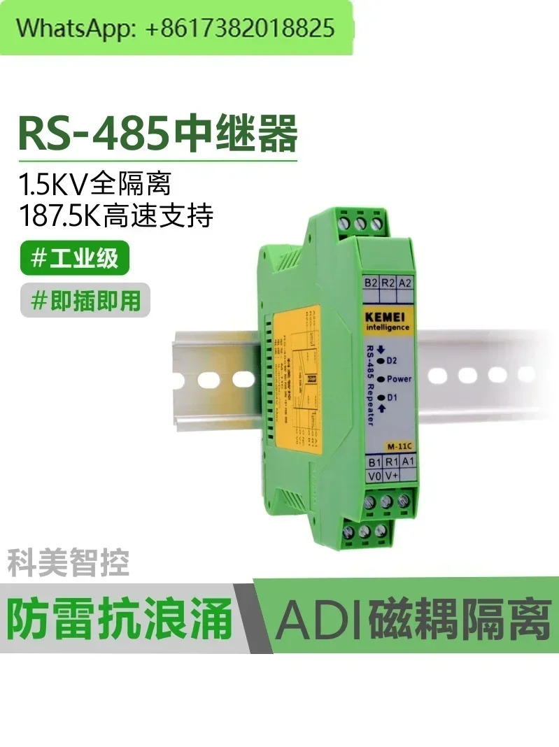 RS485 리피터 지능형 절연체 모듈 허브 절연 증폭기 DIN 레일 M-11C