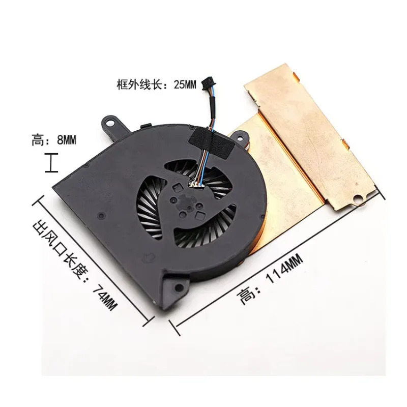 델타 전NS75B00-16M02 방열판 냉각팬 DC 5V 0.50A