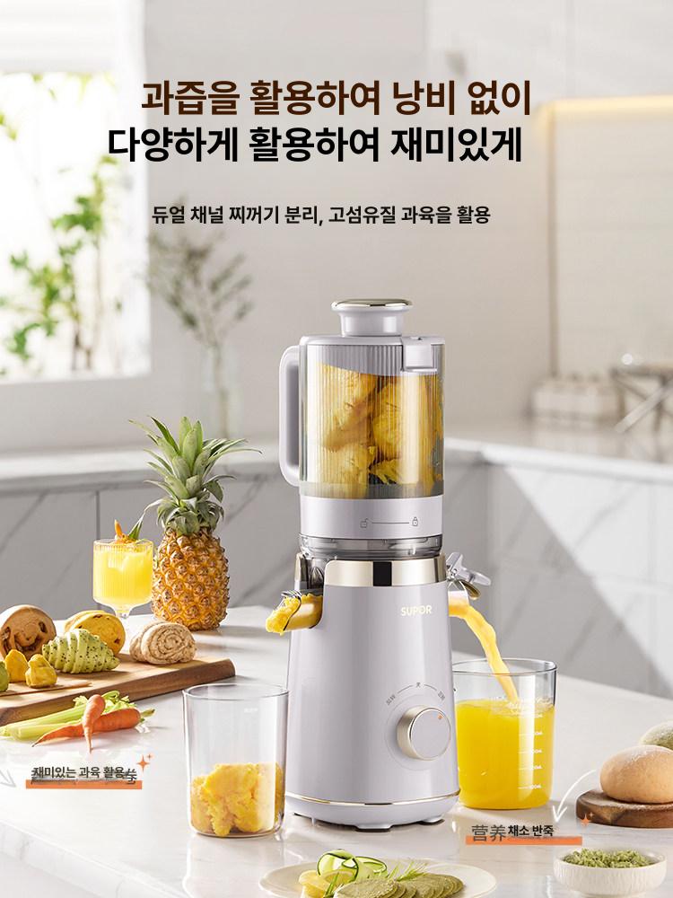 믹서기 착즙기 블렌더 녹즙기 푸드프로세서 이유식 주서 주스메이커 과즙기 - 상세 이미지 4