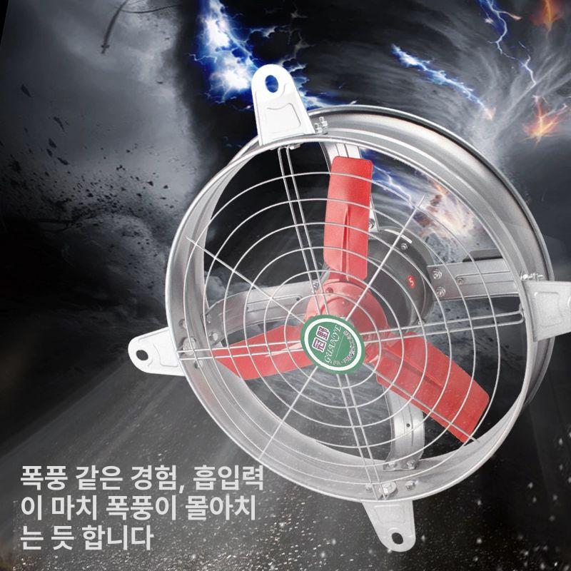 대형 산업용 식당 환풍기 환기구 공업용 덕트 고압 셔터 소형 주방용 스위치 포함 - 상세 이미지 5