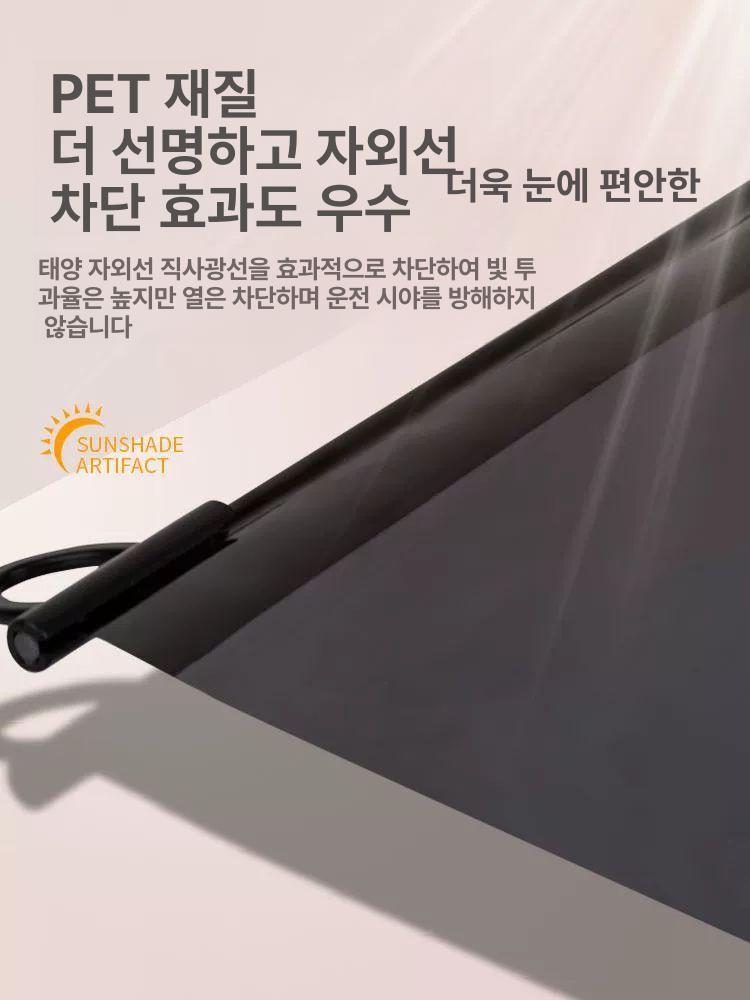 차량 버스햇빛가리개 선바이저 투명 운전석 자외선차단 썬바이저 눈부심 상하 버스용 - 상세 이미지 2