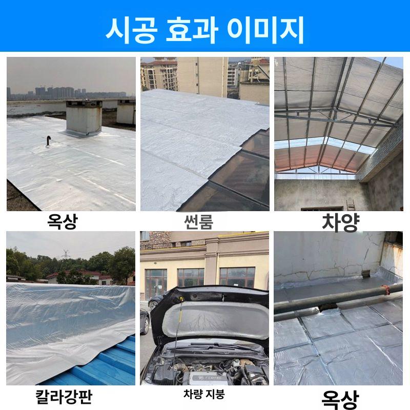 내열 단열재 내화성 보온 코팅 방수시트 스티로폼 단열솜 섬유 접착 바닥재 난연성 벽 - 상세 이미지 4