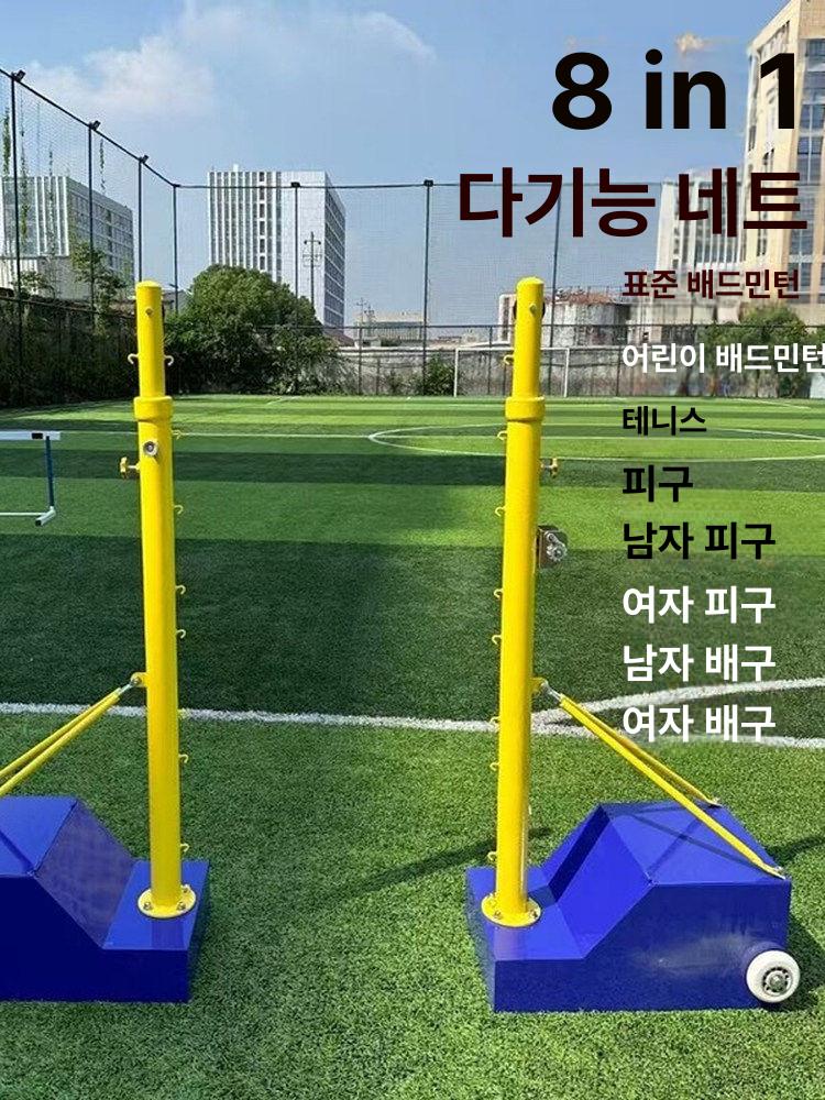 배드민턴 네트 지지대 배구 기둥 그물망 족구 세트 코트 가방 운동 휴대용 접이식 스포츠 - 상세 이미지 2