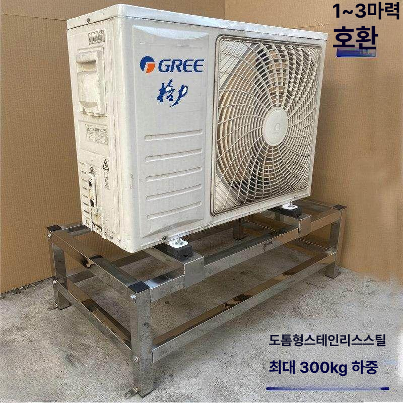 에어컨 실외기선반 철제 거치대 스틸 브래킷 앵글 실외기지지 스탠드 브라켓 받침 조립식 - 상세 이미지 3