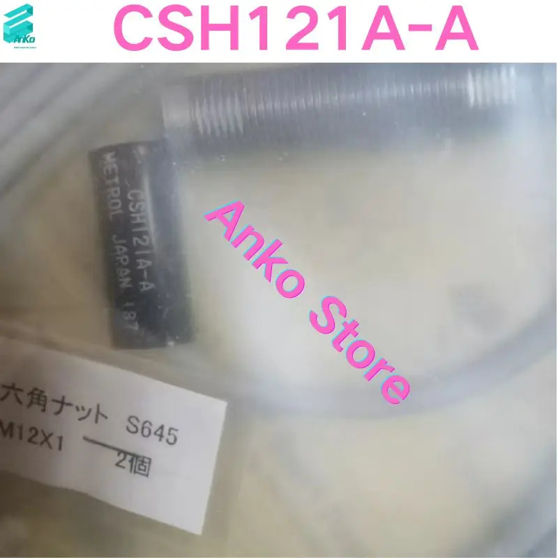 센서 CSH121A-A
