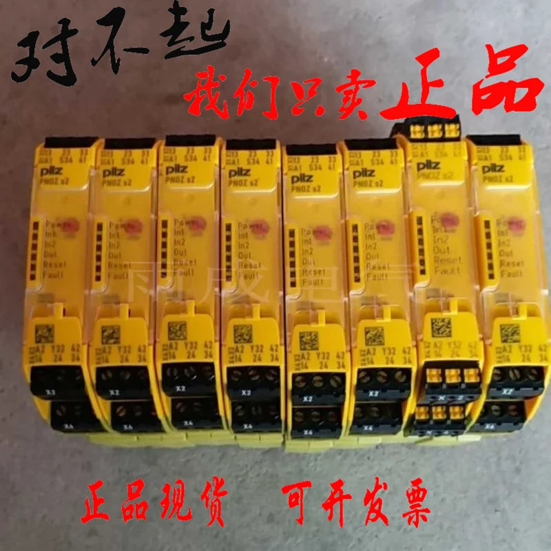 Pilz 안전 릴레이 PNOZ S2 24VDC 3n/o 1n/c 750102 751102