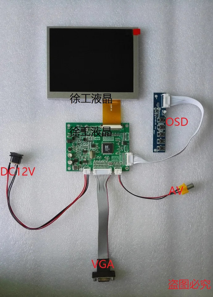 오리지널 AT056TN52 V.3 V3  VGA