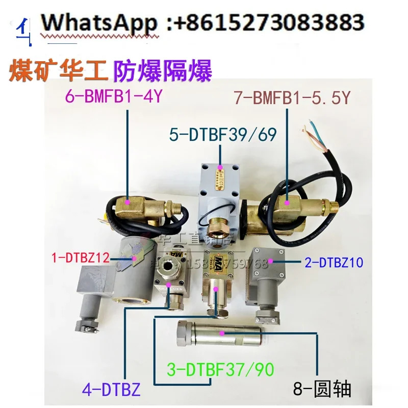 방폭 유압 전자기 양방향 밸브 34GDB GDFW-02FD-4WE