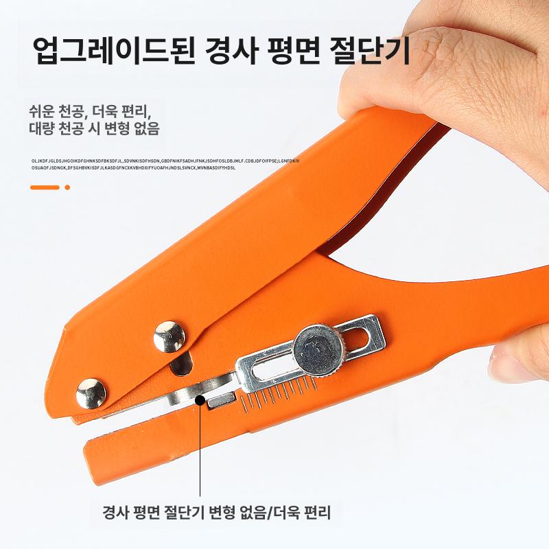 제본용 타공기 펀칭기 휴대용 펀치 원형 커터 공예 기계 바인더 사무용 - 상세 이미지 5