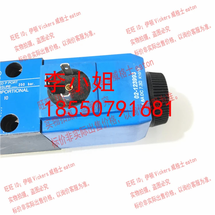 이튼 비커스 KCG-3-/100D/160D/250D/350D-Z-M-U-HL1-10/H1