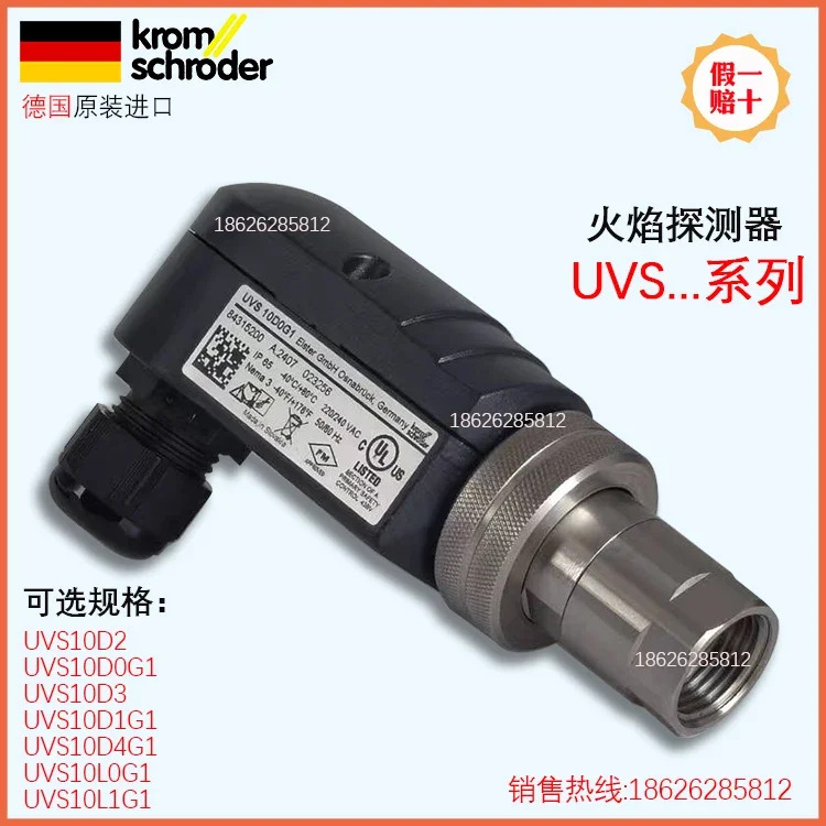 광전 화염 검출기 UVS10D1G1 UVS10D0G1 UVS10D4G1 UVS10D2 10D0P2