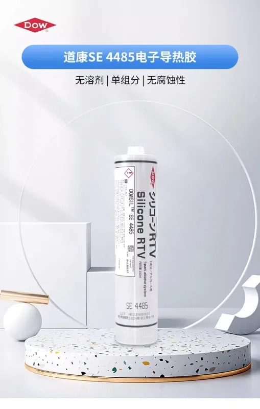 열 전도성 실리콘 SE4486 SE4420/SE4485 부품 접착 실란트