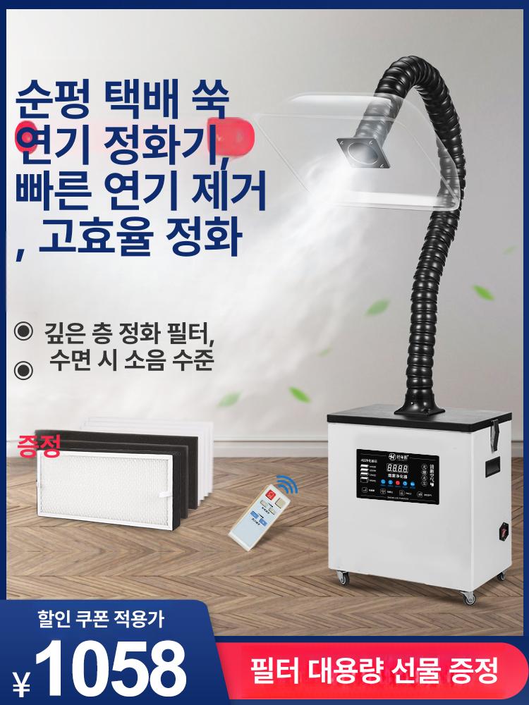 이동식 흡입기 집진기 산업용 공장 후드 톱밥 필터 송풍기 납땜 배기장치 건습식 국소 - 상세 이미지 2