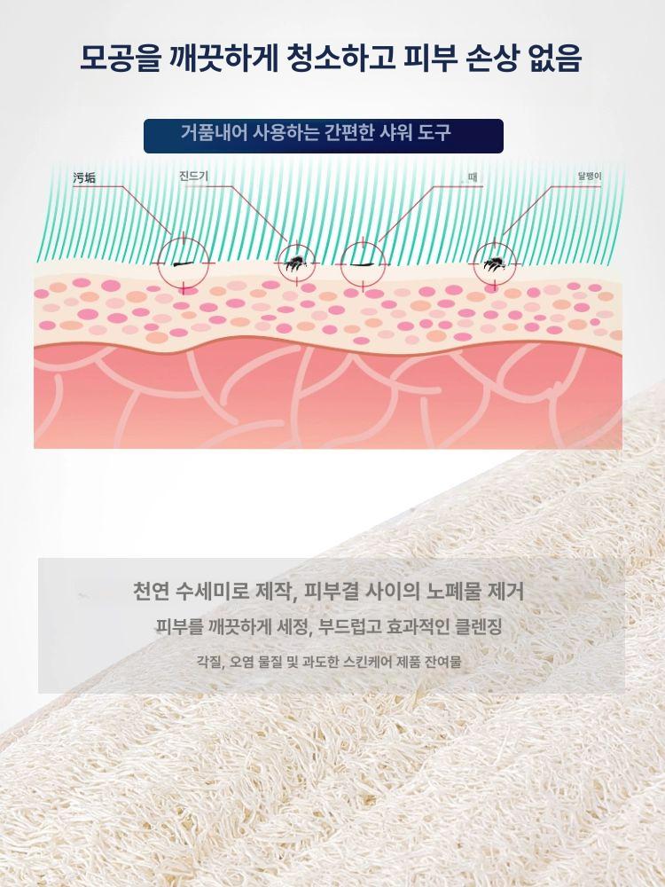 벽부착 가정용 셀프등때밀이 등밀이 욕실 부착식 등판 흡착식 화장실 혼자서미는 - 상세 이미지 3