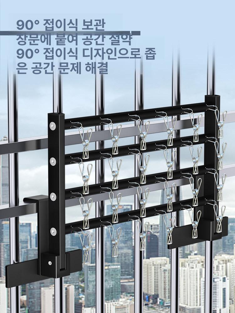 난간선반 빨래건조대 소형 거치대 창문형 벽걸이 고정형 난간건조대 무타공 - 상세 이미지 3