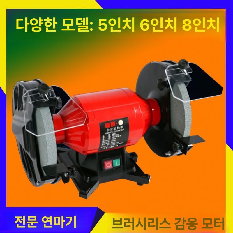 그라인더 전동칼갈이 무선 숫돌 칼가는 기계 전기 제품 다용도 주방용 - 상세 이미지 3