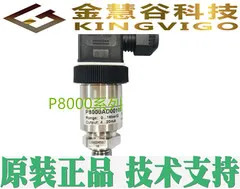 2025.5 P8000A0016G 하니웰 공점 압력센서 기술 지원
