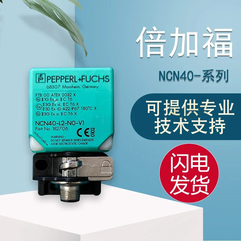 PF Beijiafu 원본 NCN40-L2-N0-V1 유도 센서 10개거짓 페널티