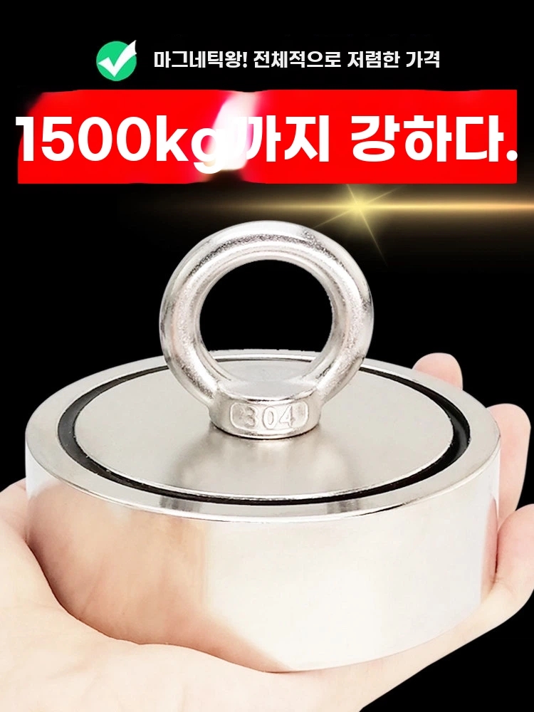 자석봉 자석 대형 사각 공업용 네오디움 막대 철 긴 마그네틱 - 상세 이미지 2