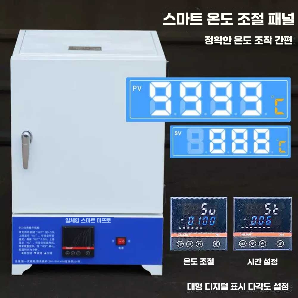 전기 도예 가마 열처리 화덕 그릇 도예용 소형 기계 (A형) SX2-2.5-10A 고온 1000도 - 상세 이미지 3