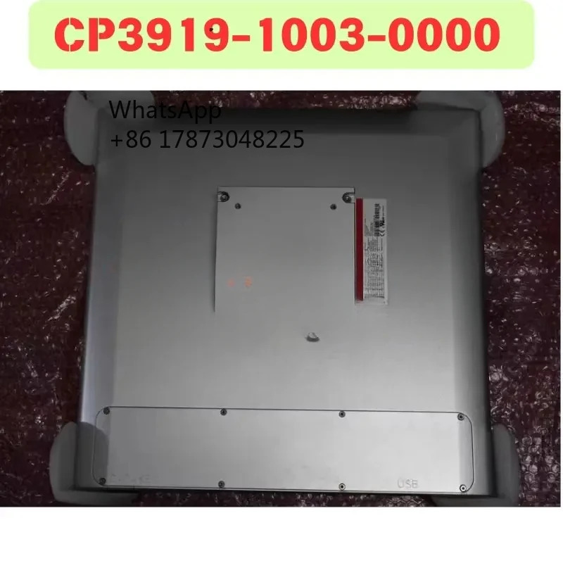 CP3919-1003-0000 터치 스크린