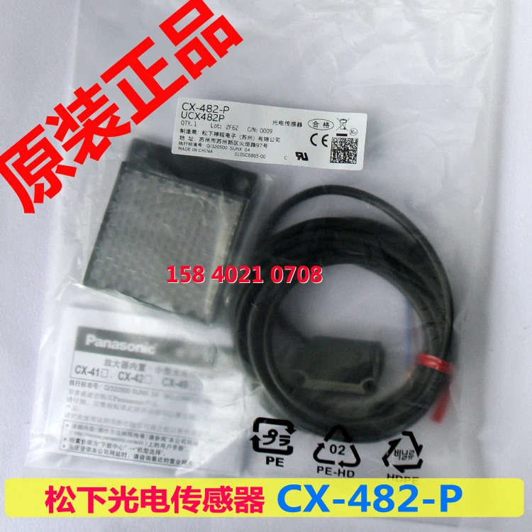 파나소닉 광전cx-482-p 반사판 rf-230 오리지널 PNP 출력
