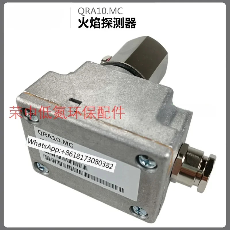 화염 감지기 QRA10.C QRA10M C QRA53.E27 QRA55.E27 QRA53.G27