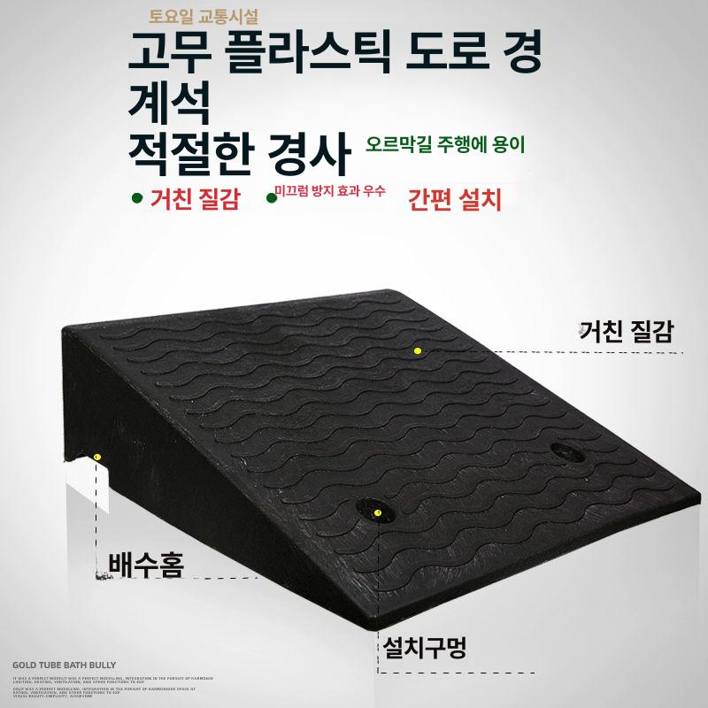 야외 차량경사판 오토바이 자전거 오르막 진입로 슬로프 램프 스테인레스 경사발판 - 상세 이미지 5