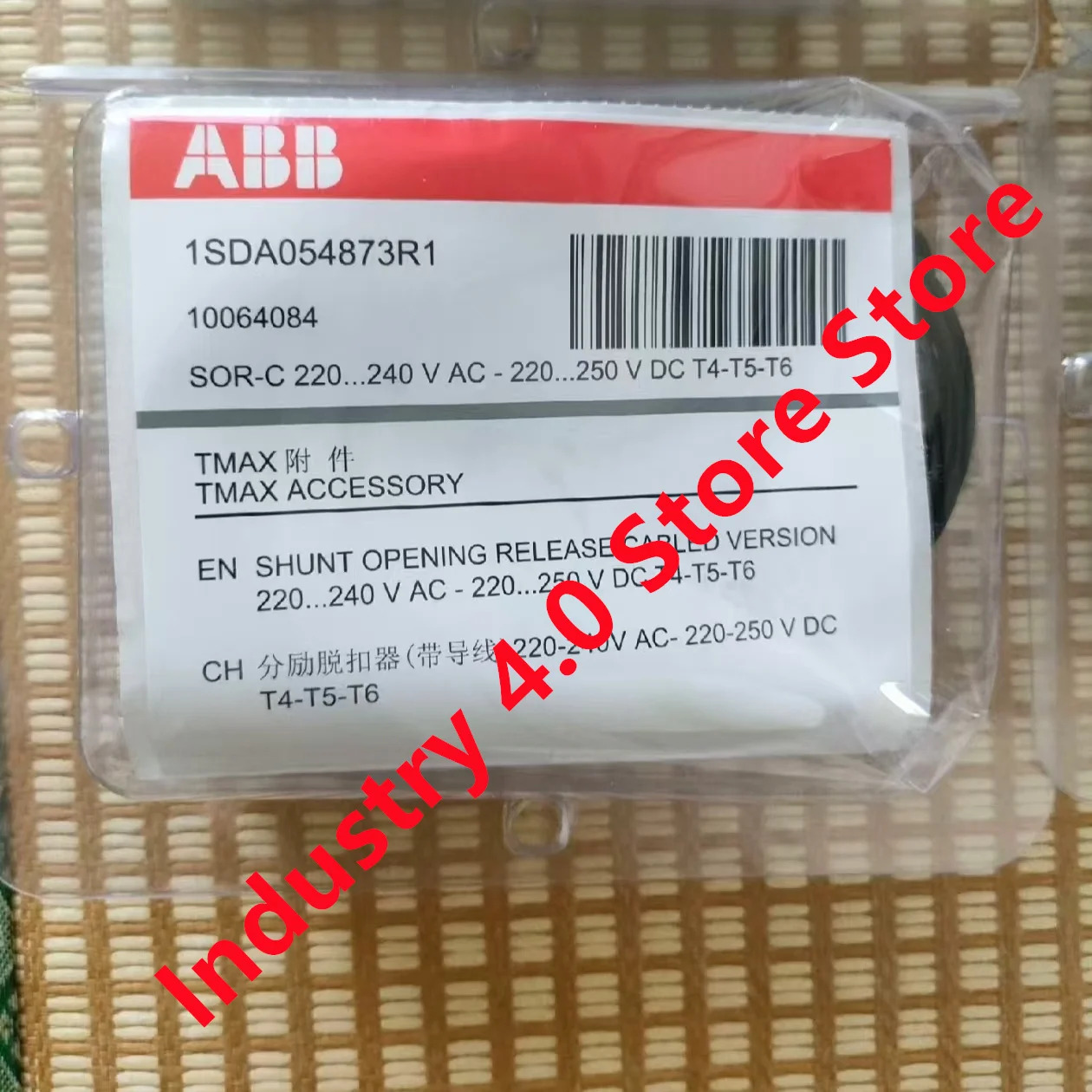 오리지널 1SAP250600R0001 AI531 1SDA054873R1
