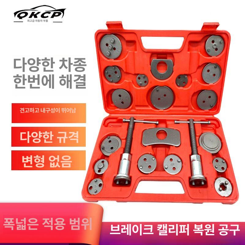 자동차 패드 브레이크 공구 캘리프레스 교환 피스턴 조정 디스크 공압식 유압 조절기 - 상세 이미지 2