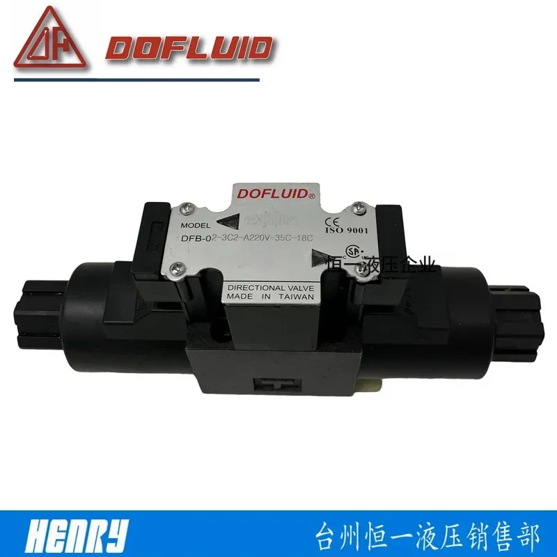 DOFLUID 솔레노이드 밸브 DFB-02-3C2/3C4/2B2/2D2/3C60-DC24V/A220V-35C