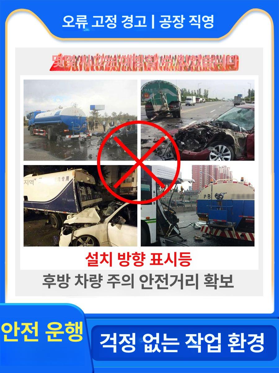 LED 싸인보드 점멸 안전 사인보드 양방향 안내 공사표지판 지시등 램프 비상등 벽걸이 - 상세 이미지 4