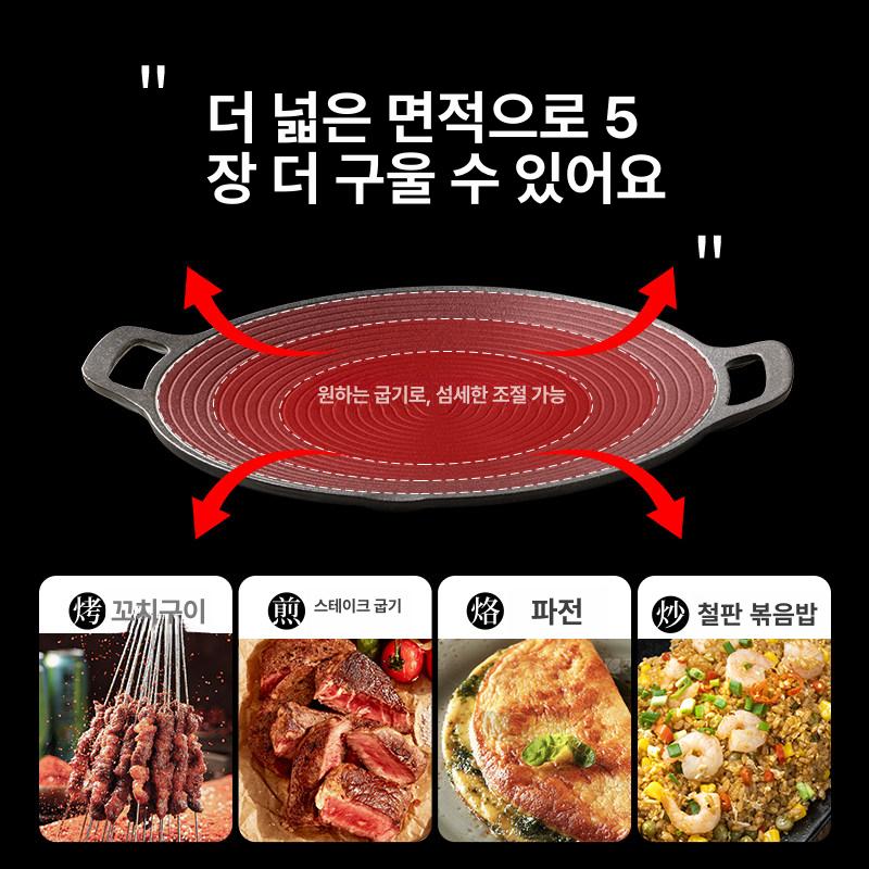 원형 무쇠철판 그릴 업소용 주물팬 구이팬 그리들팬 그릇 가정용 고기판 인덕션 - 상세 이미지 5