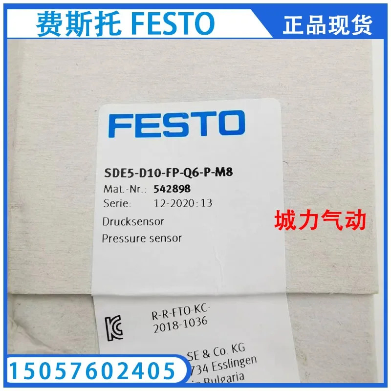 스테핑 모터 EMMS-ST-42-S-SEB-G2 1370473 포장.