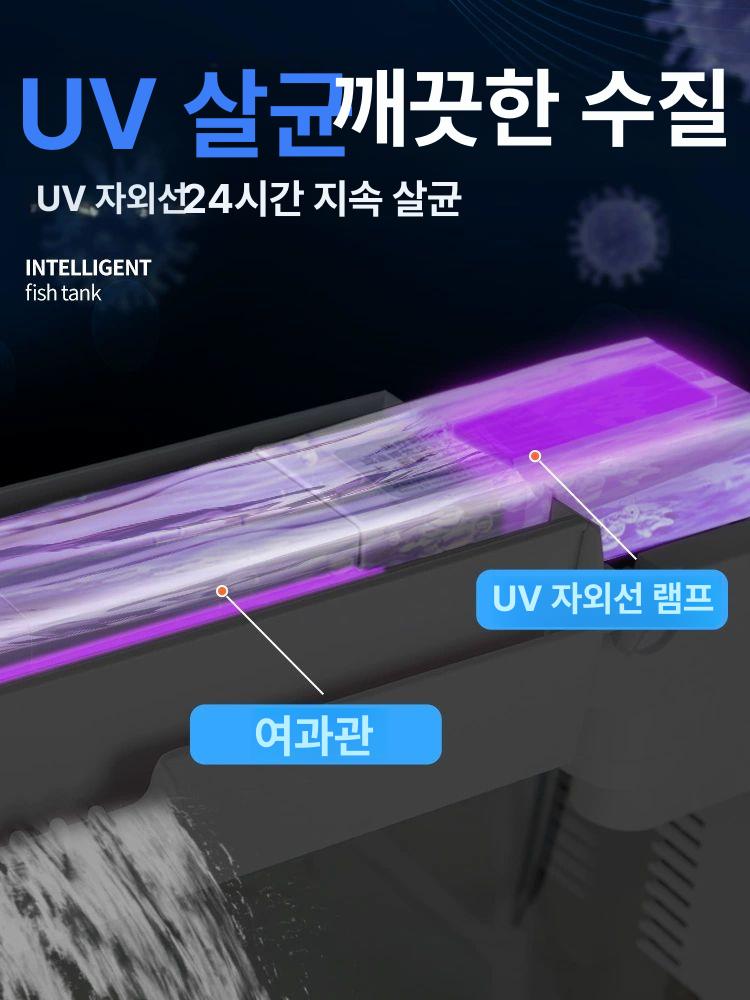 자동급여 어항 자동청소 무환수 관상어 물멍 물갈이 스마트수족관 가정용 열대어 베타 - 상세 이미지 4
