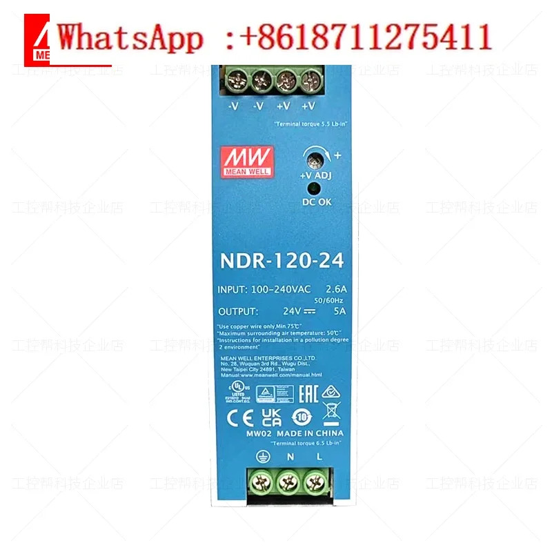 EDR Mingwei 변압기 NDR 스위치 전원공급장치 레일 장착 24V 12V 48V DC 75 W 120 150W 10A5A