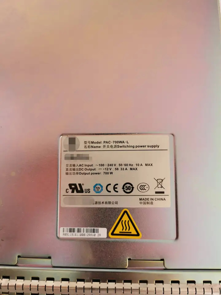PAC-700WA-L AC 전원 모듈 화웨이호환 USG6000 USG9500 시리즈 방화벽 700W