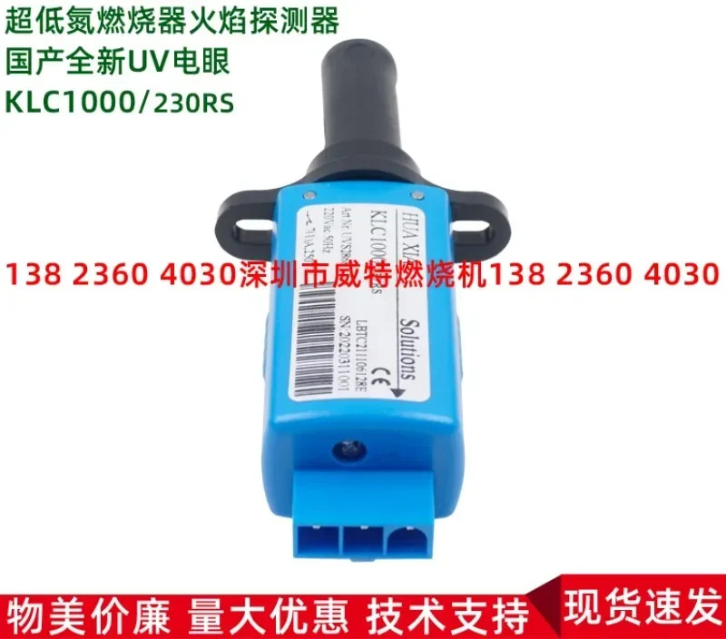 초저 질소 버너 화염 감지기 연소 엔진 액세서리 KLC1000/230RS
