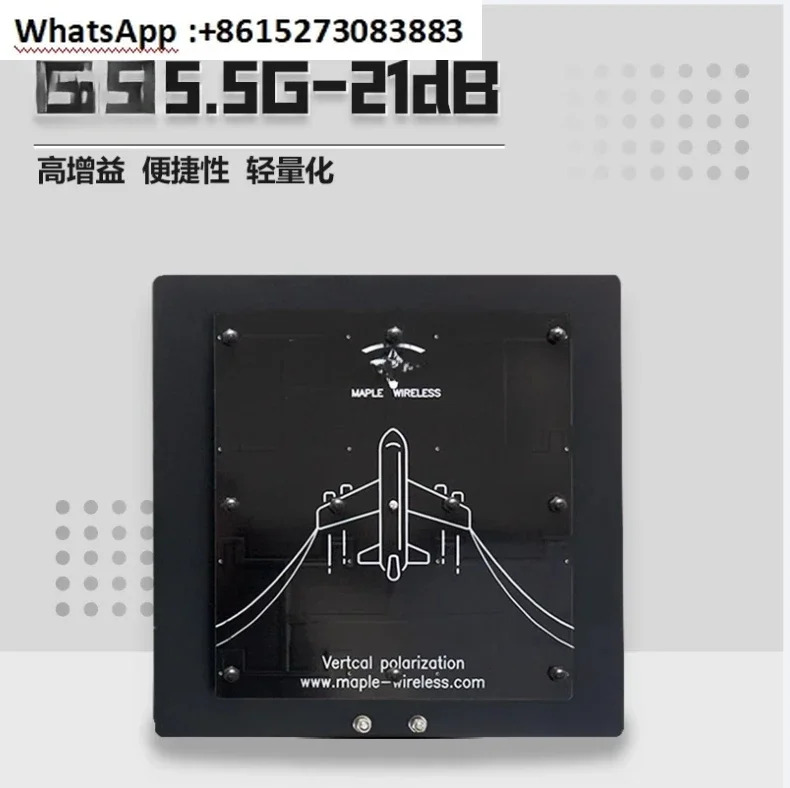 안테나 4.9G/5.5G 21dB 라이트 Siyi HM30 고화질 러시안 솔로