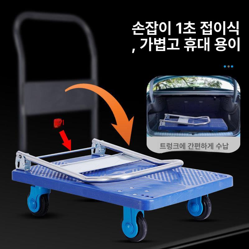 접이식 대차 플라스틱 이동식 산업용 사각 짐운반 창고 다용도 바퀴 업소용 - 상세 이미지 3