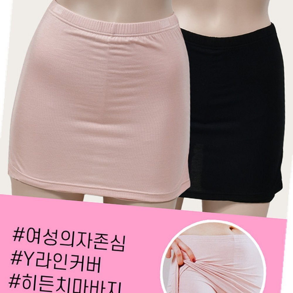 라이즈올 천연인견 Y존커버 속치마바지 여자속바지 - 상품 이미지