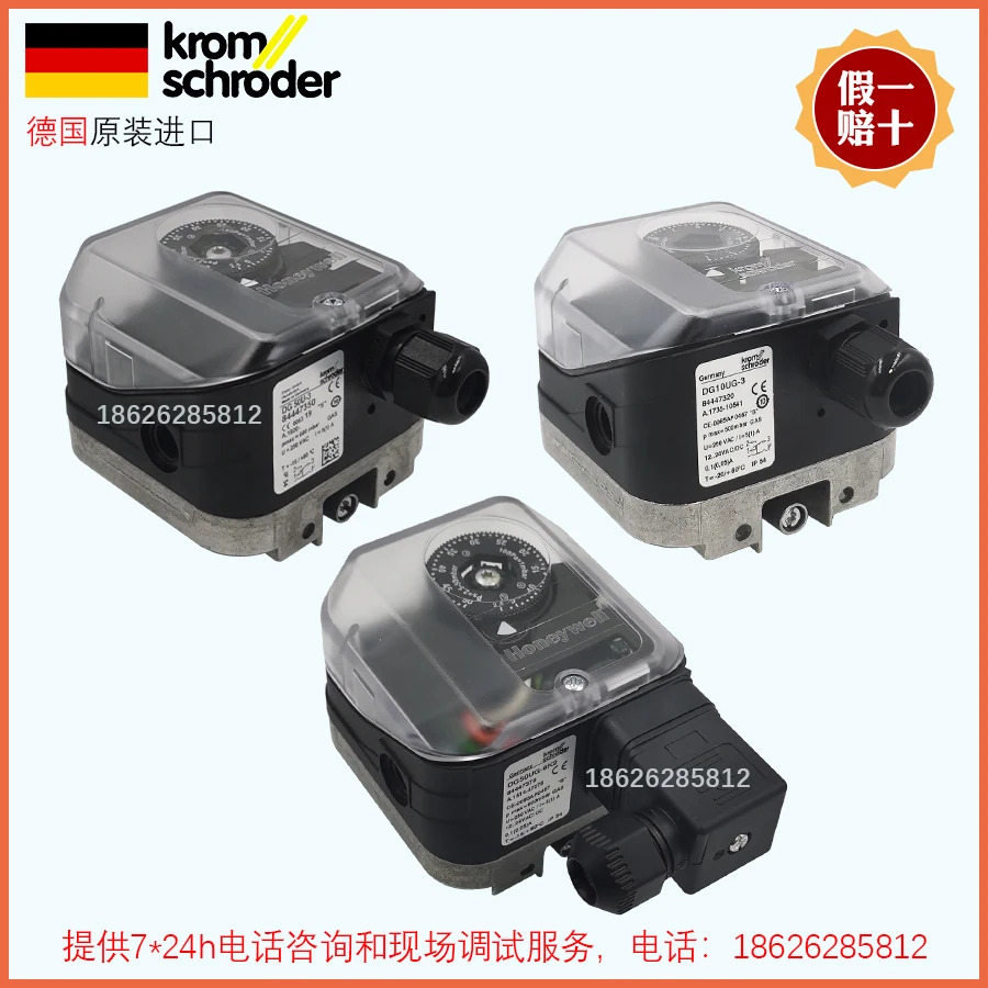 KROM 압력 스위치 DG6U DG10U DG50U DG150U DG500U-3