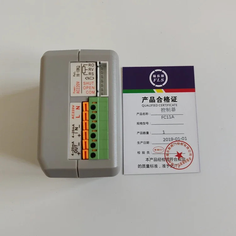 FC11A 컨트롤러 FC11C 전기 밸브 제어 모듈 신